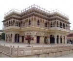 Maharaja Sawai Man Singh Ji Museum
